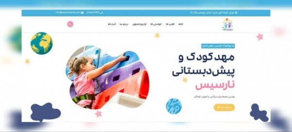 طراحی سایت، سئو، تولید محتوا، شبکه‌های اجتماعی