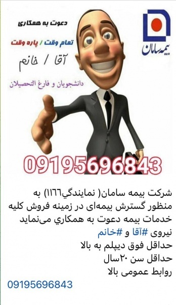 مشاور املاک صنعتی خلیلی،ارائه کلیه خدمات املاک