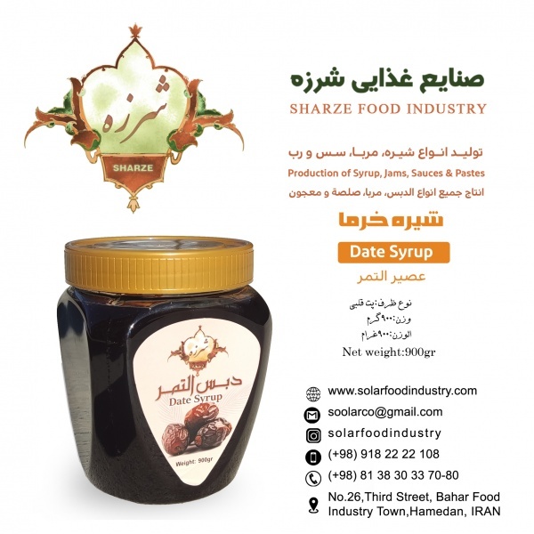 پذیرش نمایندگی از سرتاسر کشور  صنایع غذایی سولار
