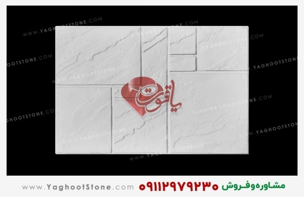 موزاییک سنگ مصنوعی پاسارگاد 40 در 60