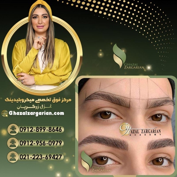 جدیدترین روش هاشور ابرو توسط غزل زرگریان