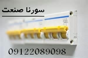بازسازی سیستم برق پاساژها و اماکن اداری و تجاری