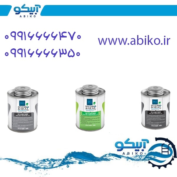 تجهیز استخر با لوازم استخر و جکوزی آبیکو در گرگان